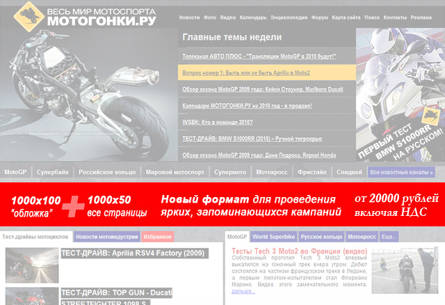 ����� ������ - 1000 �� 100, ��������