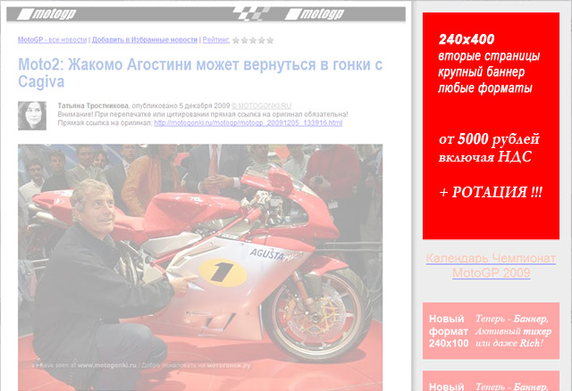 240x400 - �������, �������� ������