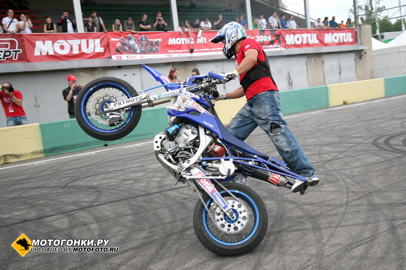 Motul M1 STUNT BATTLE 2009 (27-28.06.2009)
