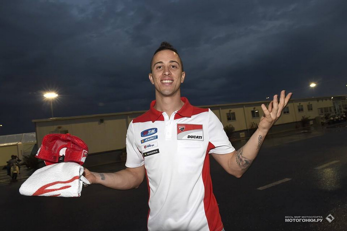 MotoGP 2015 Qatar IRTA Tests