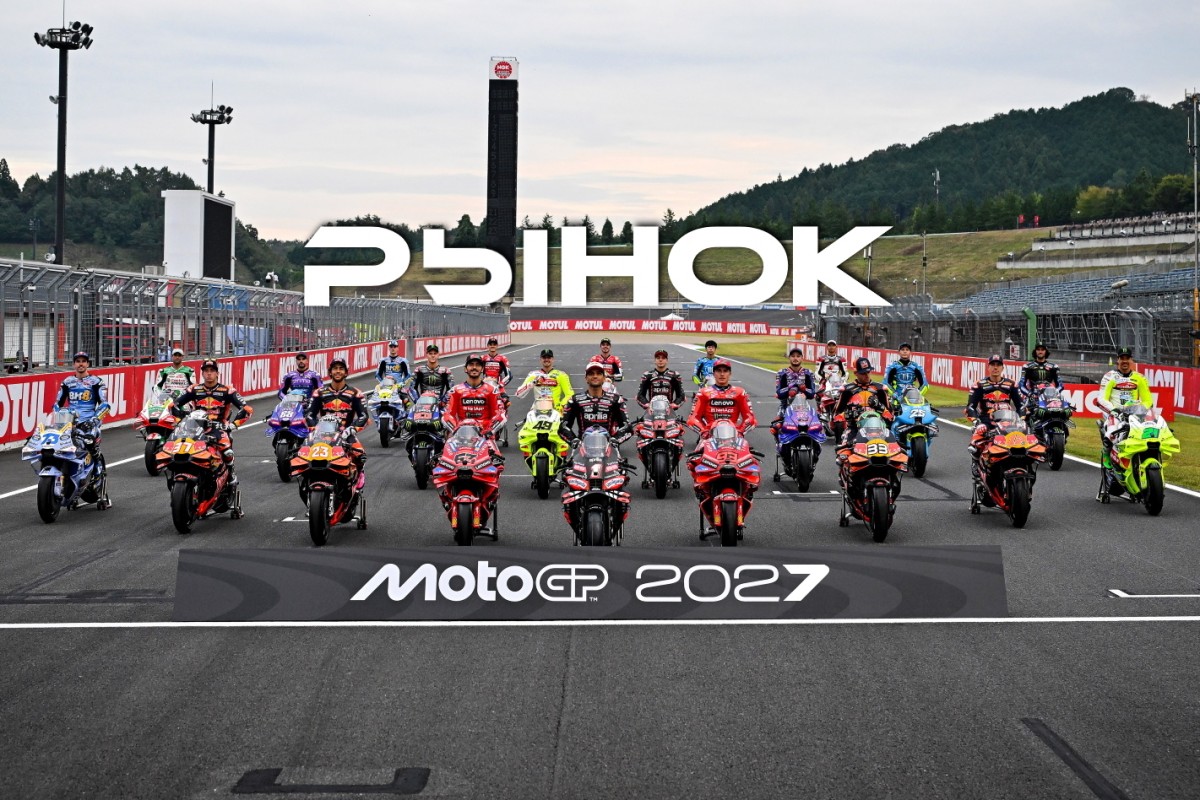 SEPANG SEPANG