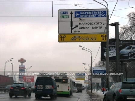Поворот на ул. Маяковского с Ленинградского ш. находится в 300 - 350 м. от МКАД