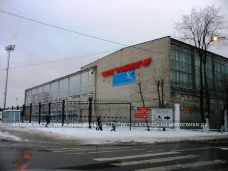 Проезжаете стадион СК Родина