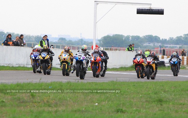 Старт гонки - Supersport
