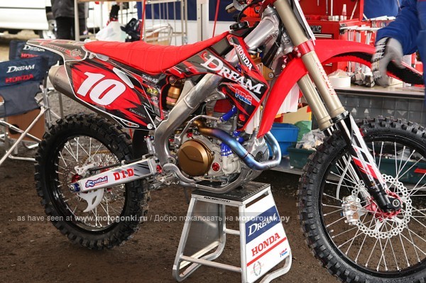 Honda CRF250