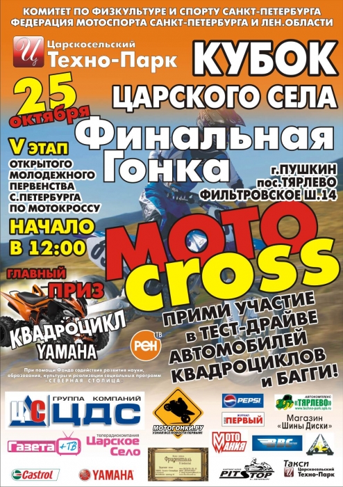 афиша