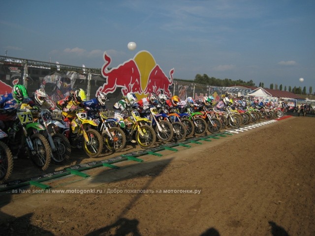 старт В-финала Мотокросс Наций 2009