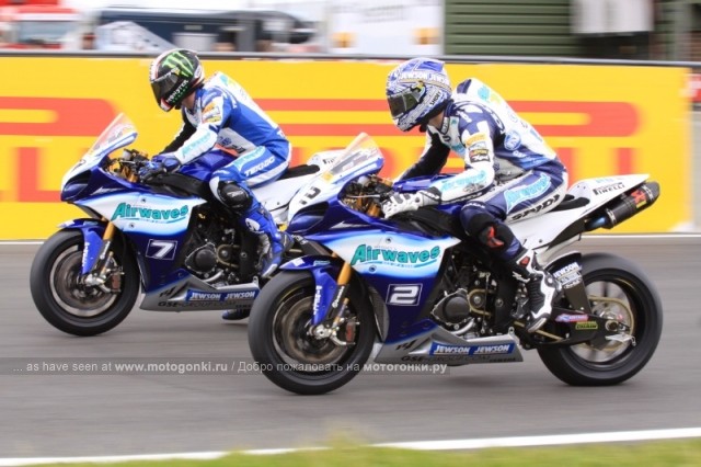 BSB: GSE Racing покидает чемпионат Великобритании! title=