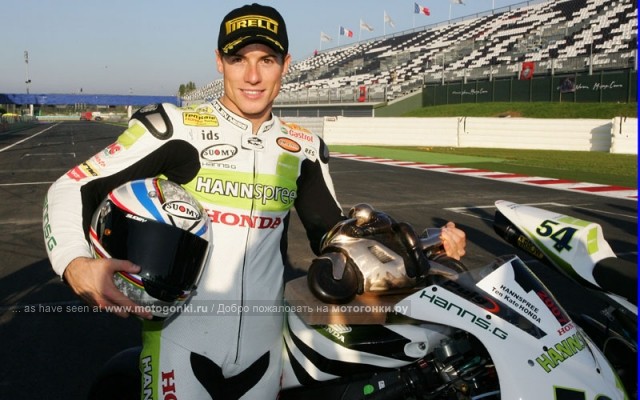 Тозланд стал чемпионом WSBK в 2007 - второй раз