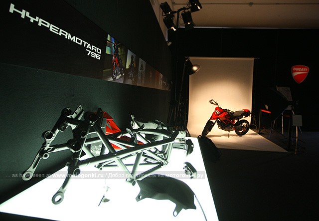 Ducati Hypermotard 796: рама за 2 года почти не изменилась