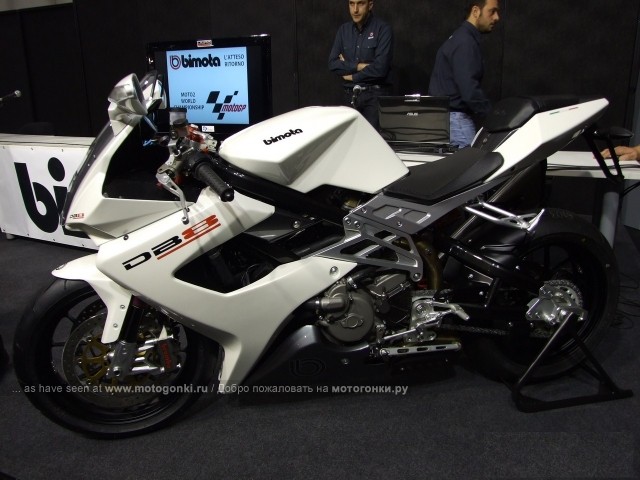 Bimota DB8 Biposto (2010)