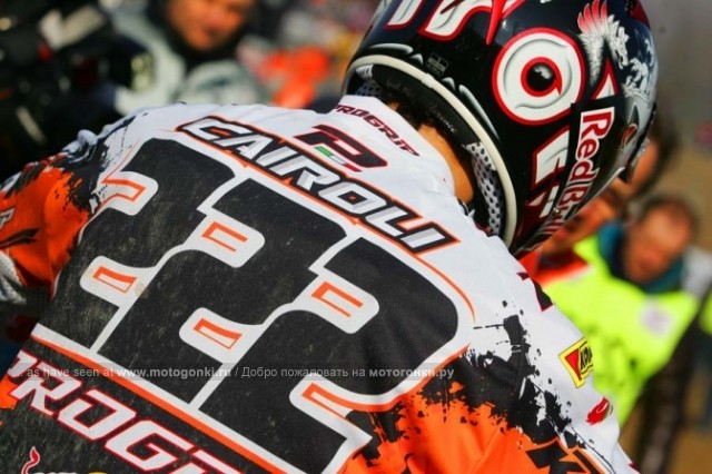 ���������: ����� Mantova Starcross 2010