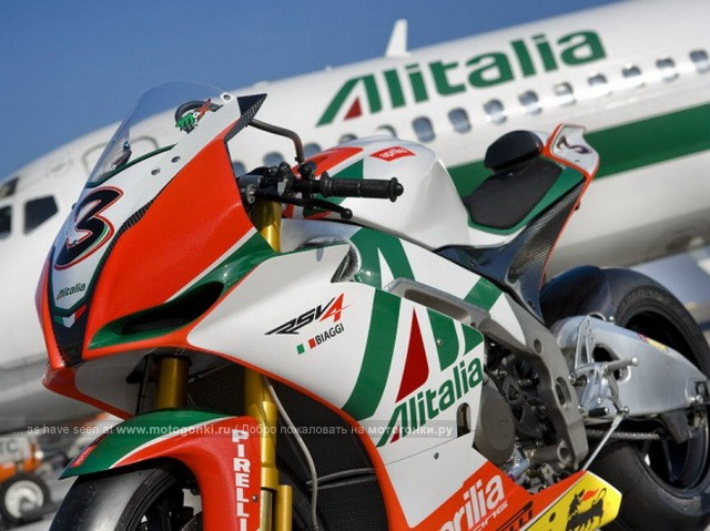 Aprilia и Alitalia вместе в 2010 году