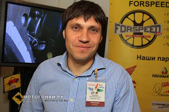 Евгений Клеандров, Forspeed_Honda