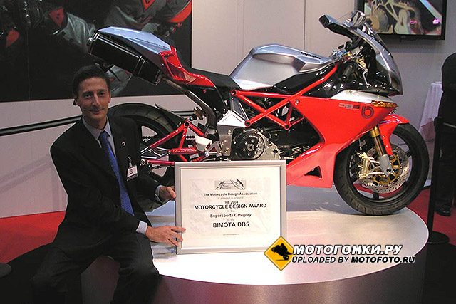 Первая награда Motorcycle Design Award 2005 на IFMA