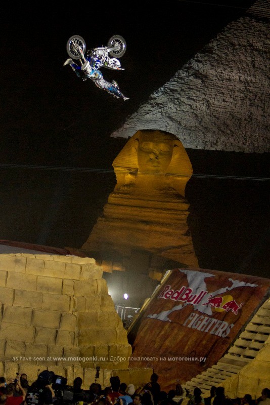 Red Bull X-Fighters в Египте