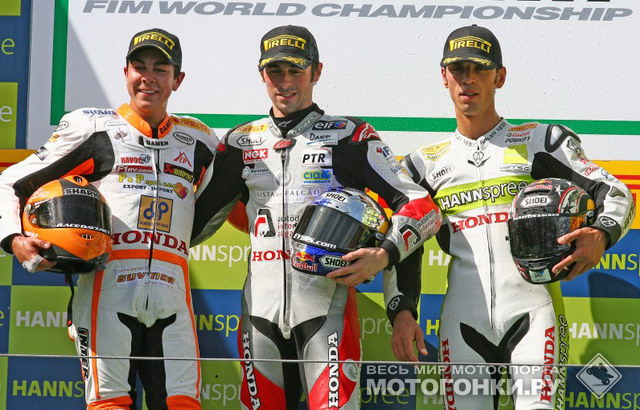 World Supersport: начинающий, частный мастер и чемпион на одном подиуме