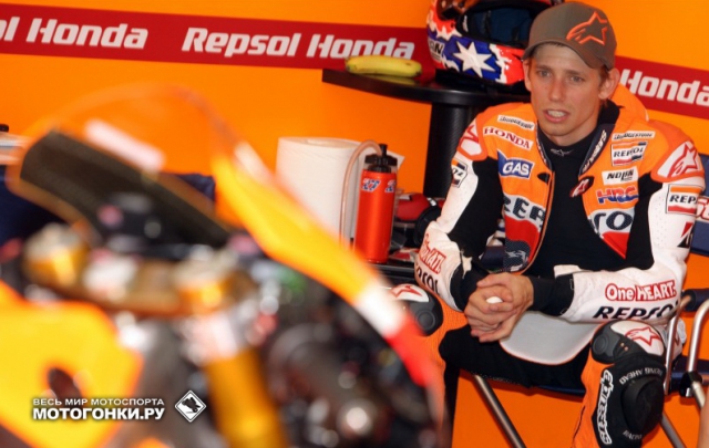 MotoGP: Repsol Honda, Casey Stoner MotoGP: Repsol Honda, Casey Stoner