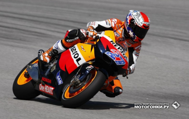 MotoGP: Repsol Honda, Casey Stoner MotoGP: Repsol Honda, Casey Stoner