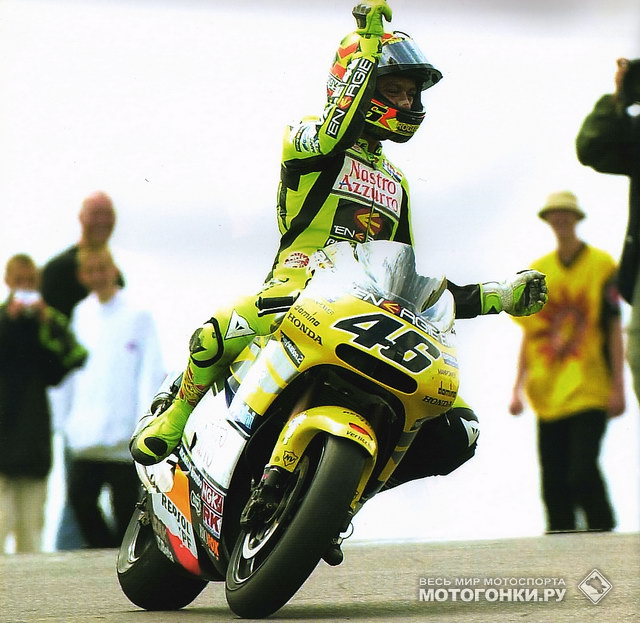 MotoGP: победа в 2001 стала первой в Королевском классе MotoGP: победа в 2001 стала первой в Королевском классе