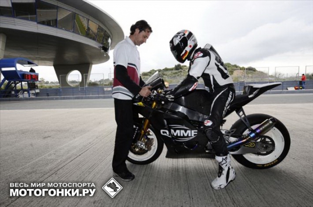 Moto2: Al Naimi, QMMF Moto2: Al Naimi, QMMF