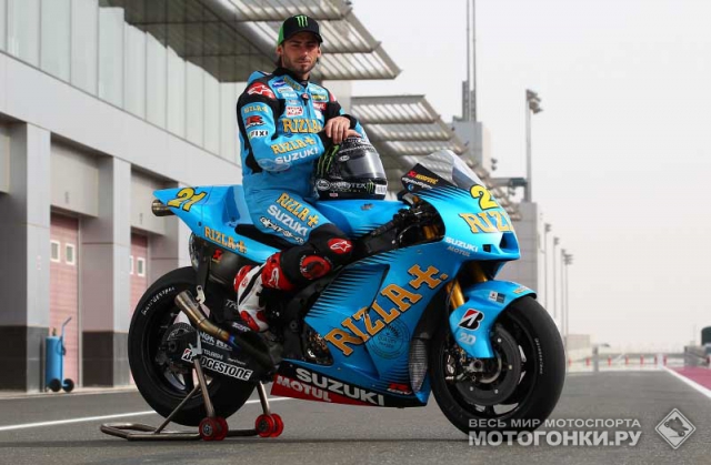 MotoGP, Rizla Suzuki: Джон Хопкинс мог бы заменить травмированного Баутисту... как и договаривались MotoGP, Rizla Suzuki: Джон Хопкинс мог бы заменить травмированного Баутисту... как и договаривались