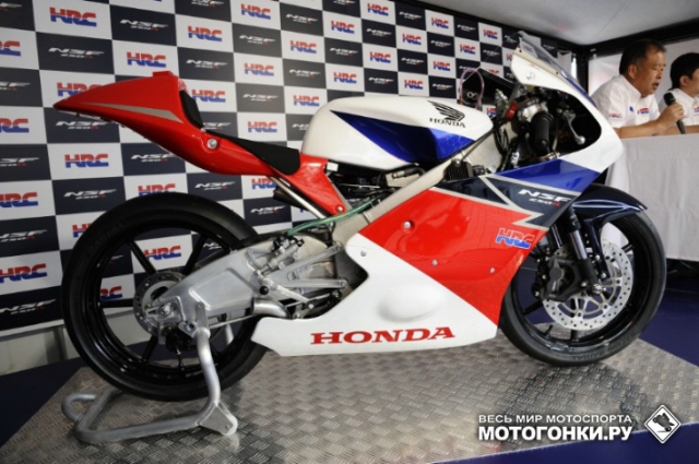 Honda NSF250R: Moto3 Honda NSF250R: Moto3