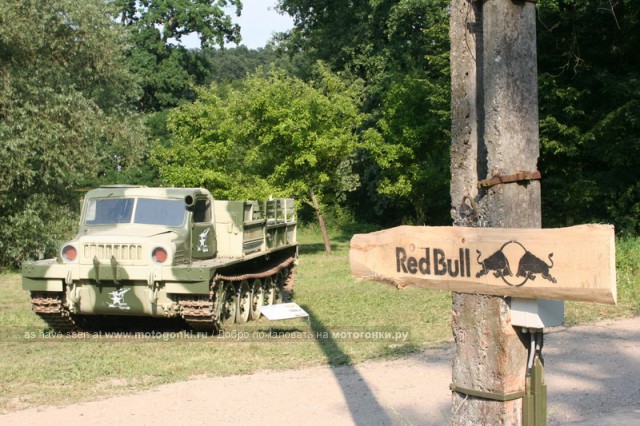 Transylvaniya Arsenal Park Transylvaniya Arsenal Park