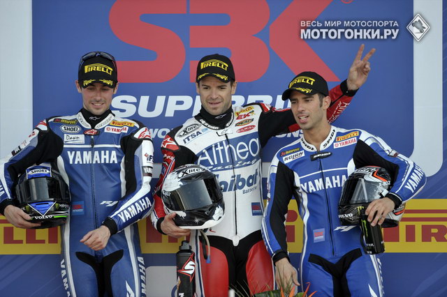 Подиум 9 этапа WSBK, Silverstone: под копирку Подиум 9 этапа WSBK, Silverstone: под копирку