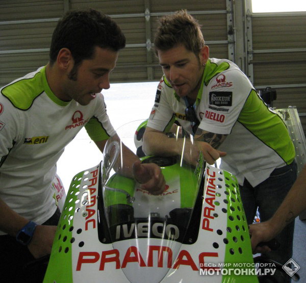 В гараже Pramac Ducati: понял, что все это не шутка В гараже Pramac Ducati: понял, что все это не шутка