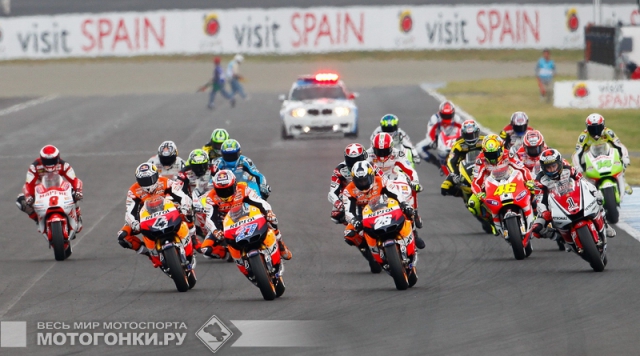 MotoGP MotoGP