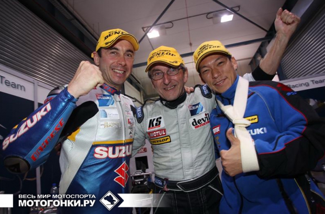 World Endurance: ���� Suzuki � BMW ����� � ������