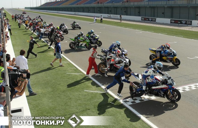 Старт финального этапа WEC 2011 Старт финального этапа WEC 2011