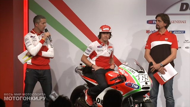 Никки Хейден и его Ducati GP12 Никки Хейден и его Ducati GP12