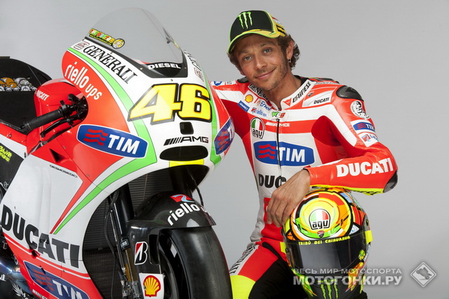 Валнетино Росси и Ducati Desmosedici GP12 Валнетино Росси и Ducati Desmosedici GP12