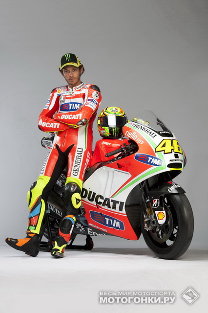 Ducati Desmosedici GP12 Валентино Росси Ducati Desmosedici GP12 Валентино Росси