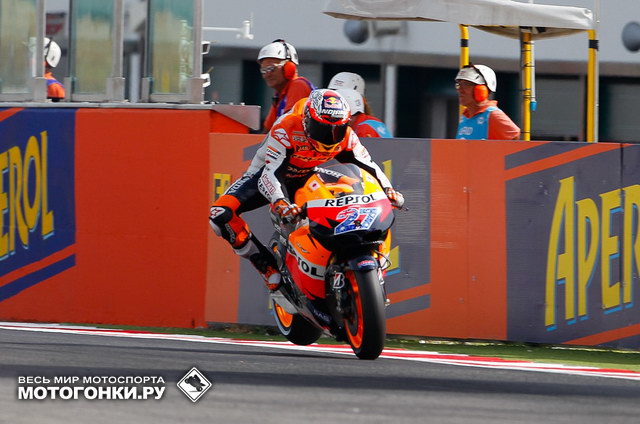 Кейси Стоунер в первом повороте Misano World Circuit Кейси Стоунер в первом повороте Misano World Circuit