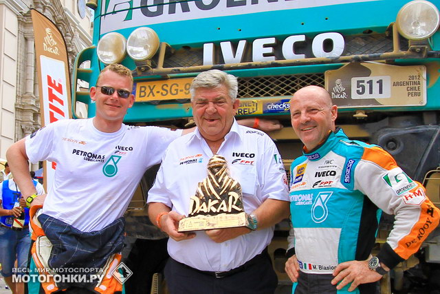IVECO отобрал у КАМАЗа трофей в 2012 году IVECO отобрал у КАМАЗа трофей в 2012 году