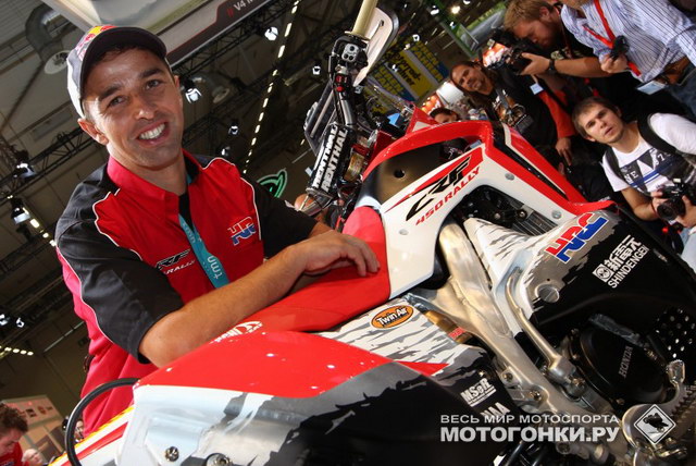 Гельдер Родригес, Honda Racing Гельдер Родригес, Honda Racing