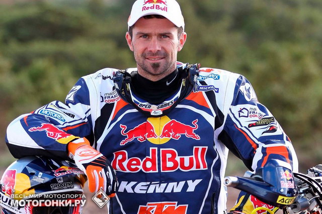 Сирил Депре, Red Bull KTM Сирил Депре, Red Bull KTM