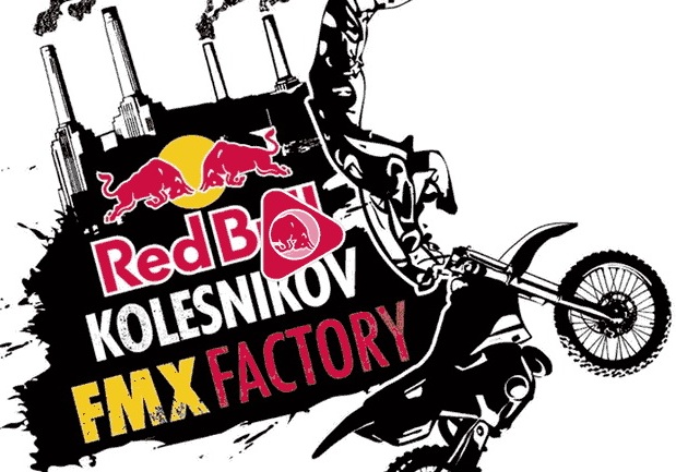 Red Bull Kolesnikov FMX Factory 2013 - уже скоро title=
