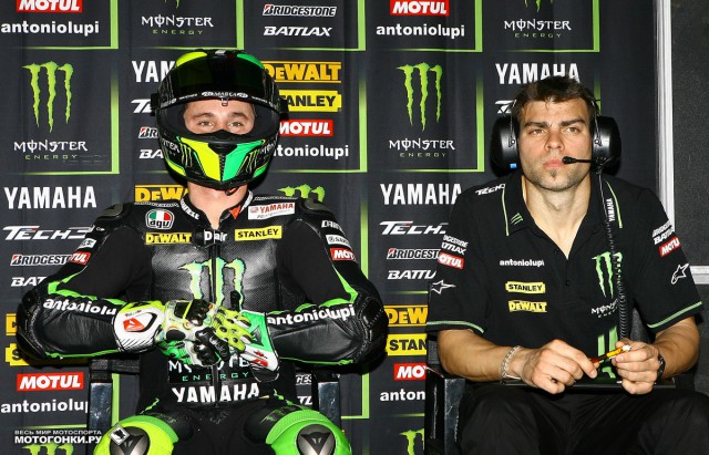 Пол Эспаргаро готовится к очередному выходу на трек, Tech 3 Yamaha Пол Эспаргаро готовится к очередному выходу на трек, Tech 3 Yamaha
