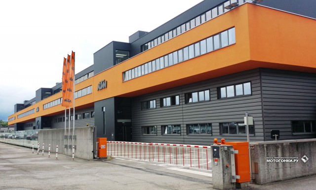 Главное здание KTM Sport Motorcycles AG в Маттигхофене Главное здание KTM Sport Motorcycles AG в Маттигхофене