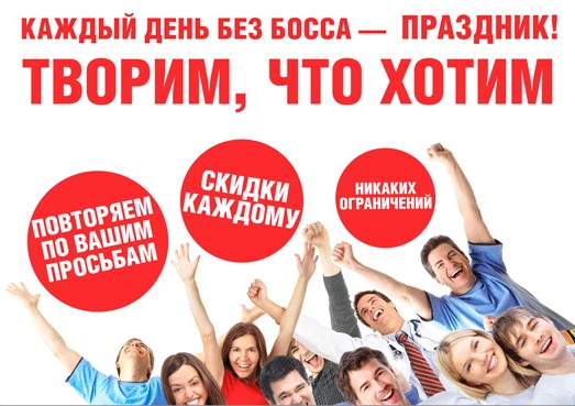 Байк Ленд: нереальные скидки с 1 по 4 ноября 2014 title=