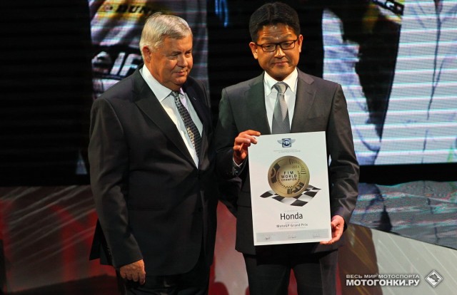 FIM MotoGP AWARDS 2014: Honda выигрывает Кубок Производителей FIM MotoGP AWARDS 2014: Honda выигрывает Кубок Производителей