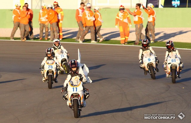 Cuna de Campeones 2014 Valencia: все, как у больших - Кухню обслуживает та же команда маршалов, что и Гран-При Валенсии по MotoGP. Флаги, саппортеры, респект... Cuna de Campeones 2014 Valencia: все, как у больших - Кухню обслуживает та же команда маршалов, что и Гран-При Валенсии по MotoGP. Флаги, саппортеры, респект...