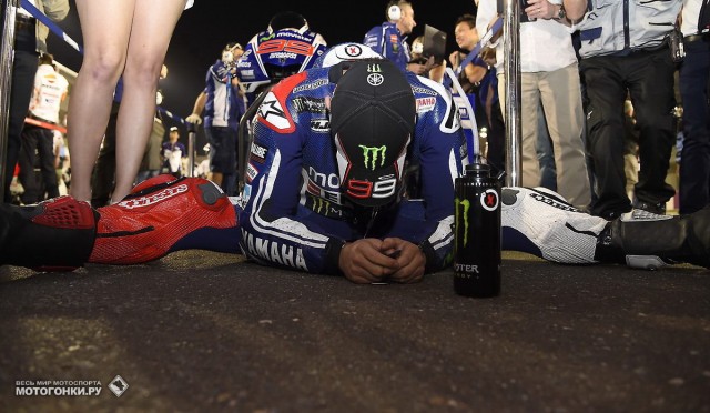 Гран-При Катара, MotoGP: Хорхе Лоренцо готовится к старту первого сражения... неудачного для него Гран-При Катара, MotoGP: Хорхе Лоренцо готовится к старту первого сражения... неудачного для него