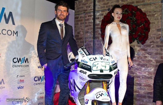 MotoGP 2015 Prototypes - Official launch of CWM LCR Honda: Cal Crutchlow Honda RC213V Factory MotoGP 2015 Prototypes - Official launch of CWM LCR Honda: Cal Crutchlow Honda RC213V Factory