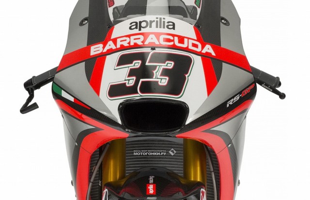 MotoGP 2015 Prototypes - Aprilia RS-GP: детальный обзор MotoGP 2015 Prototypes - Aprilia RS-GP: детальный обзор