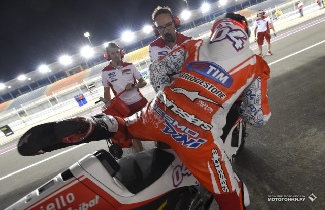 MotoGP 2015 Qatar IRTA Tests MotoGP 2015 Qatar IRTA Tests